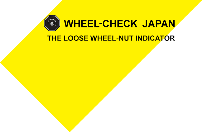 タイヤ脱輪防止システム、Wheel-Check Japan